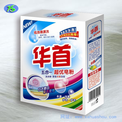 华首厂家直销衣物清洁剂洗衣皂粉低泡易漂婴幼儿童固体粉末洗衣皂|ru