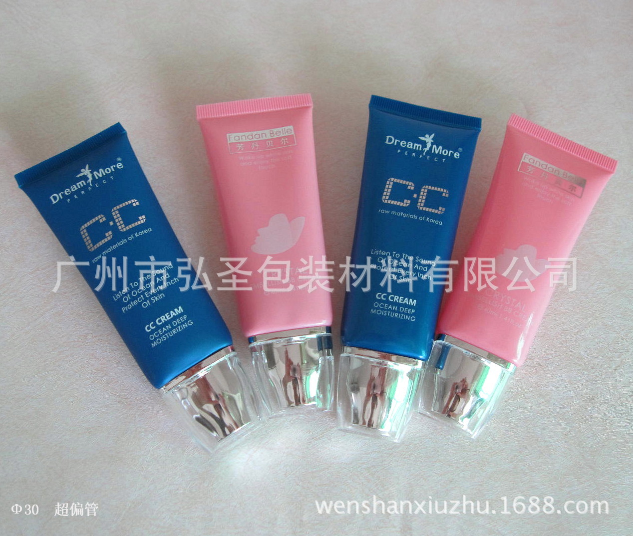 化妆品软管30管径超偏管 亚克力盖BB霜软管订制