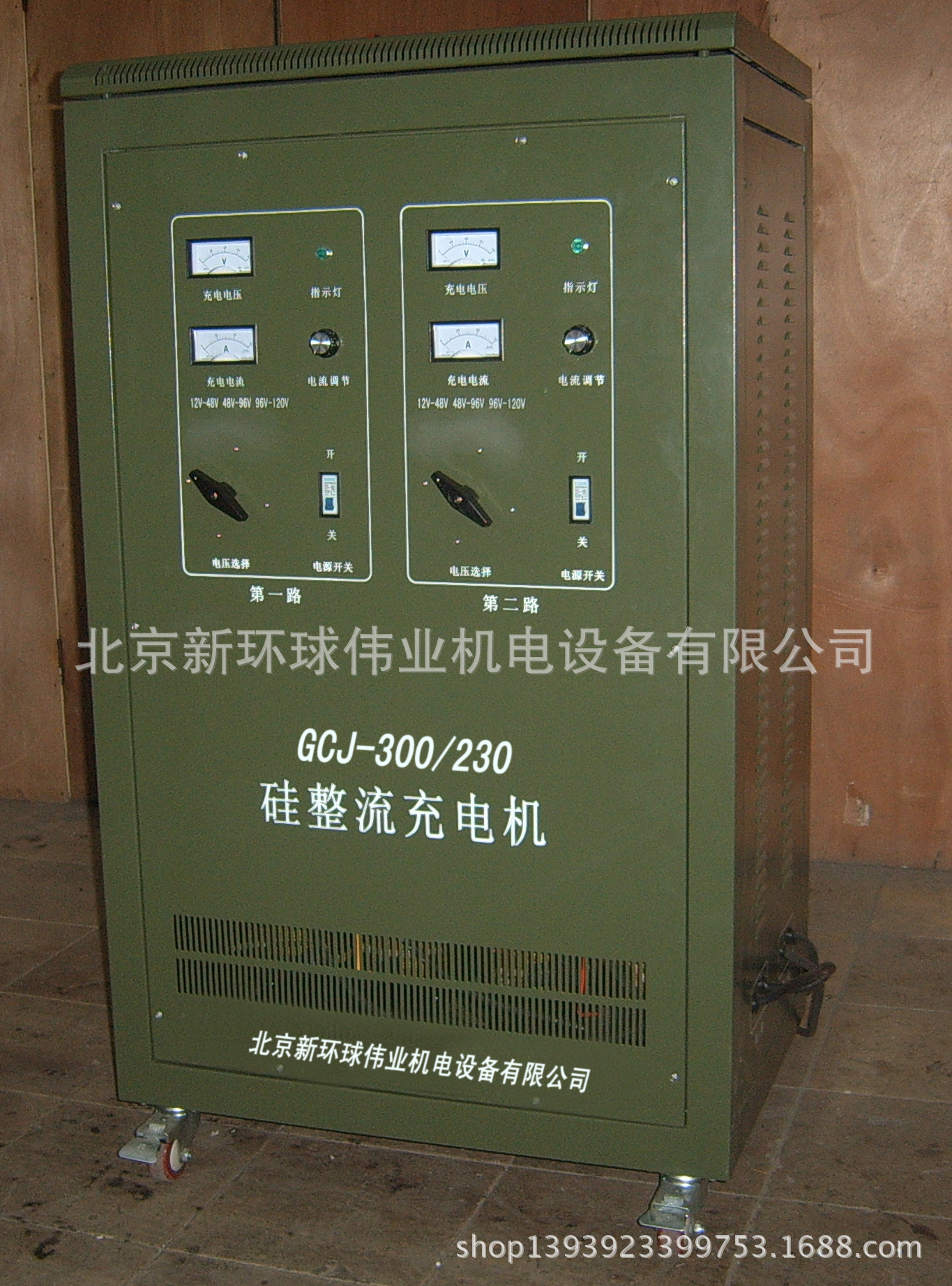 重型汽车卡车电瓶 蓄电池硅整流快速充电机GCJ-300/230