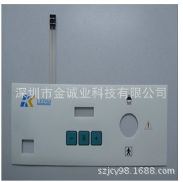 薄膜面板 按键板 深圳轻触开关 轻触开关 品质保证