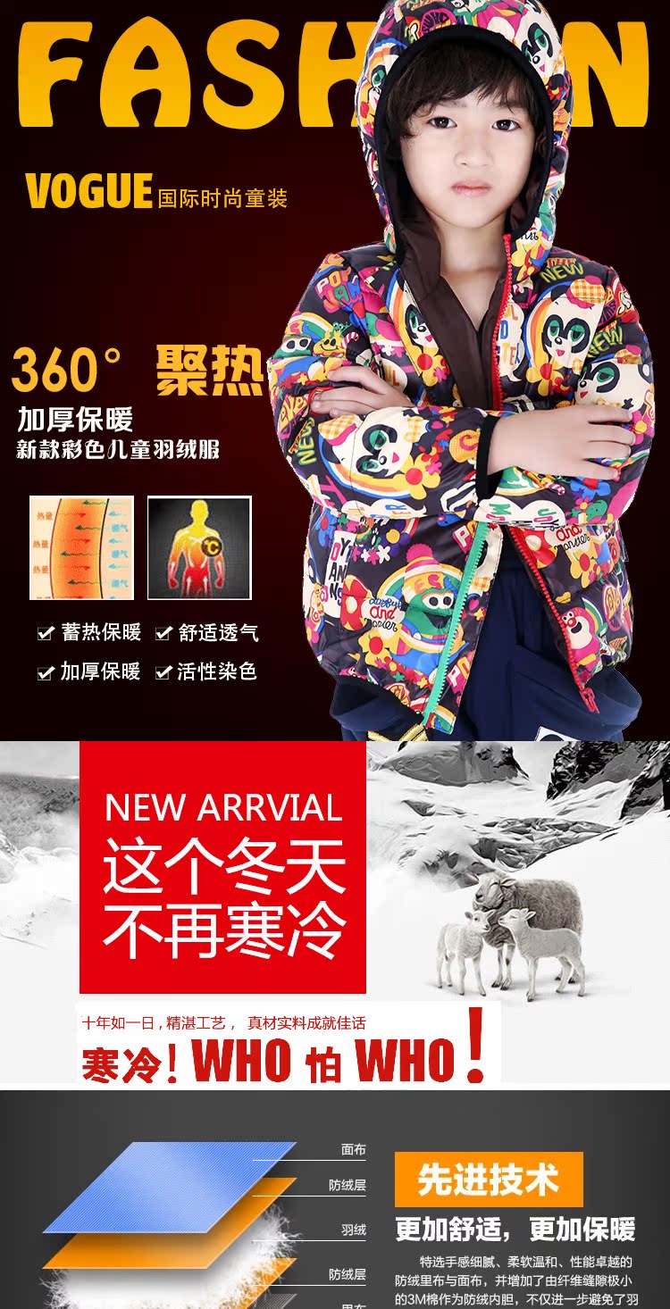 Veste pour garcon en polyester - Ref 2160146 Image 5