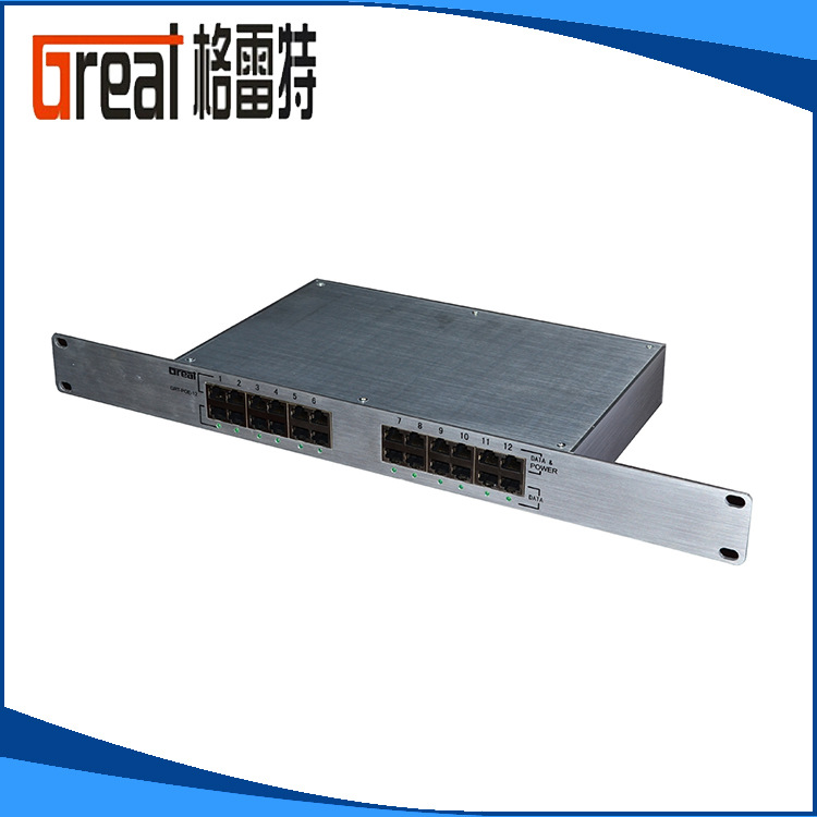 POE交换机电源 原装正品内置开关电源