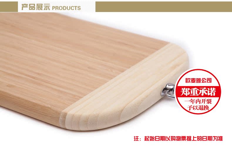 寶貝詳情副本38_03