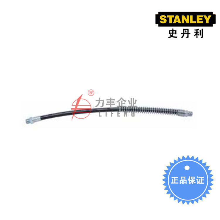 【含税】史丹利工具 黄油枪软管 94-167-23 94-168-23