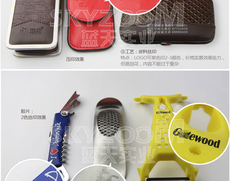 工藝介紹-修改_02