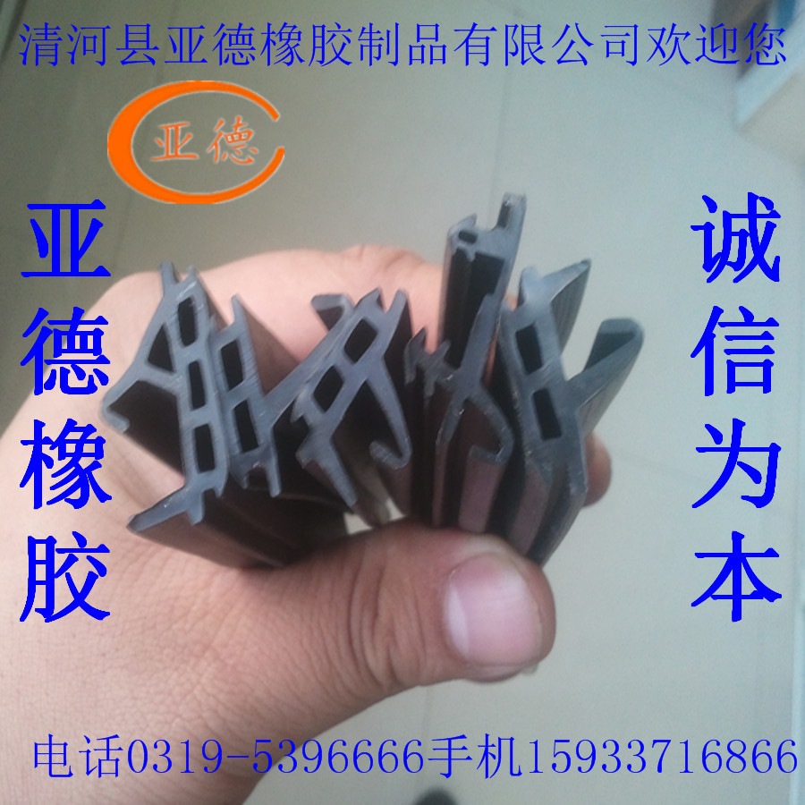 建筑密封条 木门密封条 铝合金门密封条 建筑防尘条 防撞密封条