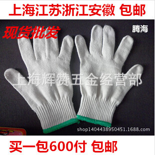 腾海电脑细沙600克手套灯罩棉线纱手套劳保搬运全棉纱线手套