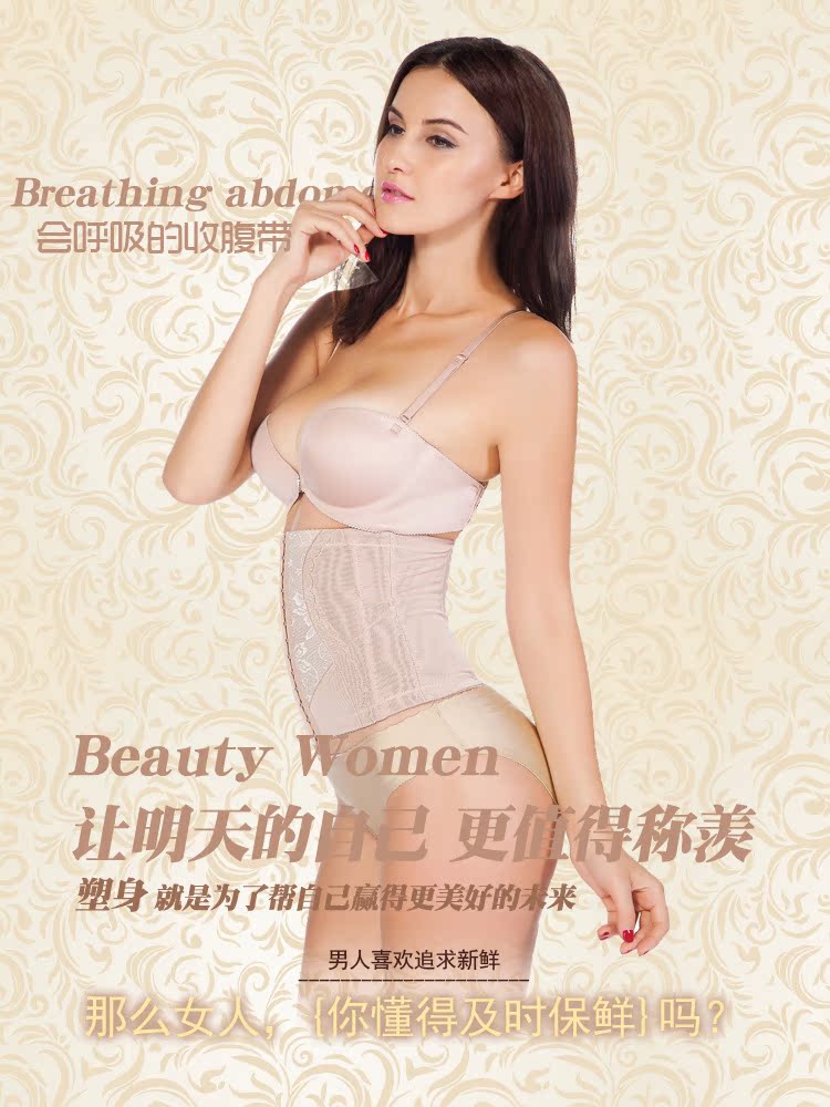 Corset - Ref 675877 Image 5