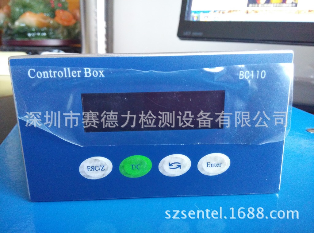 多物料配料仪表TS-BC110