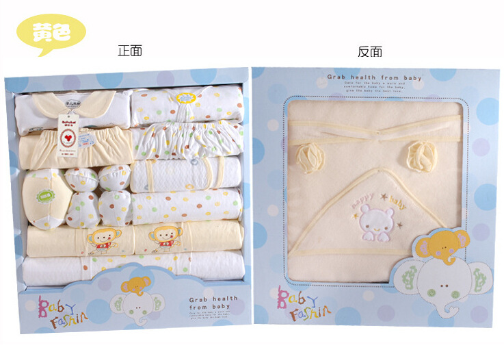 Coffret cadeau pour bébé - Vêtements + Fournitures - Ref 1956275 Image 10