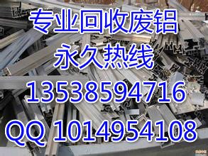 Dongguan High -цена, отходы из нержавеющей стали, компания по очистке из нержавеющей стали Liaobu Dongguan