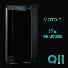 适用摩托罗拉MOTO G钢化玻璃膜 XT1033玻璃膜 防刮手机保护贴膜