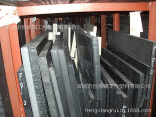 Imported PPO board wholesaler NORYL PPO board supplier Shanghai PPO board manufacturer