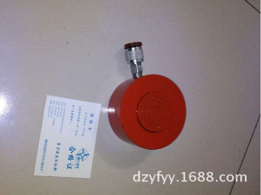 超薄液壓千斤頂