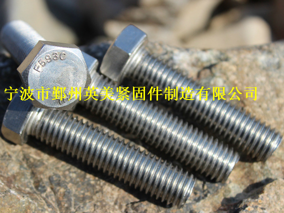 厂家供应英制、美标ASTM F593不锈钢304、316材质螺丝
