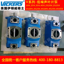 vickersͱ 4535Vĸ~Ƭ 4535V45A38-11BC22Rʿ߉