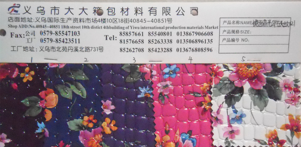 镜面高光印石头纹021 色卡