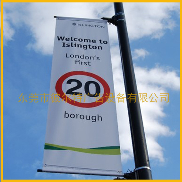 广告旗帜灯杆旗帜支架灯杆广告架不锈钢旗架铝合金灯杆旗座