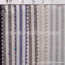 GB115新款支持网购混批双色麻棉色织条纹布