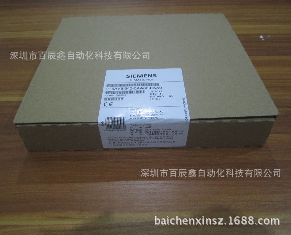 供应西门子文本显示器，6AV6 640-0AA00-0AX0