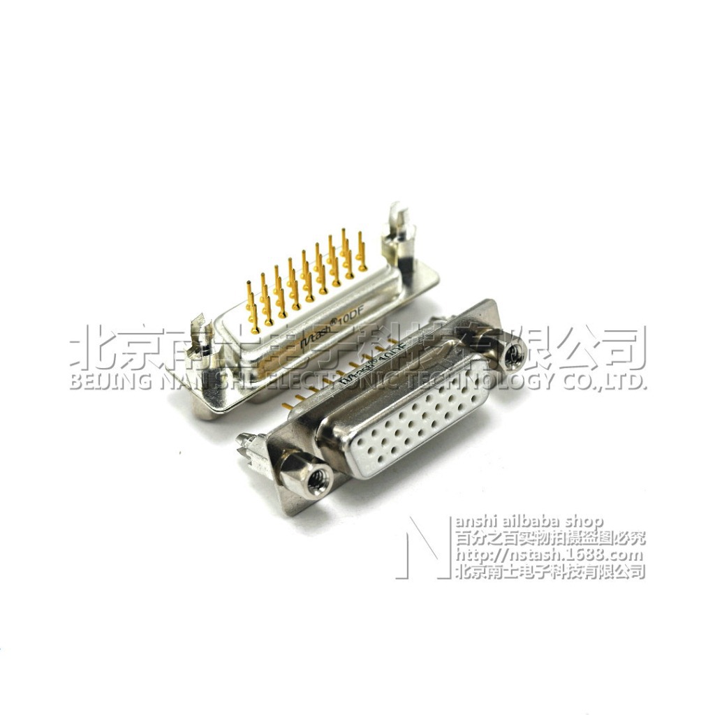 精工南士 镀金铆鱼叉HDP26母头 DP26孔 HDB26 DB26接头插板焊板式