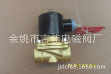 ��Ӧ2Wˮ��2W-15������ŷ�/2W��Һ��ŷ�/2W��ŷ�