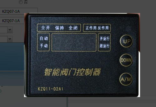 KZQ07-2A%ZXQ2004C,ZXQ2004智能型电动蝶阀/球阀控制器KZQ11-02A1