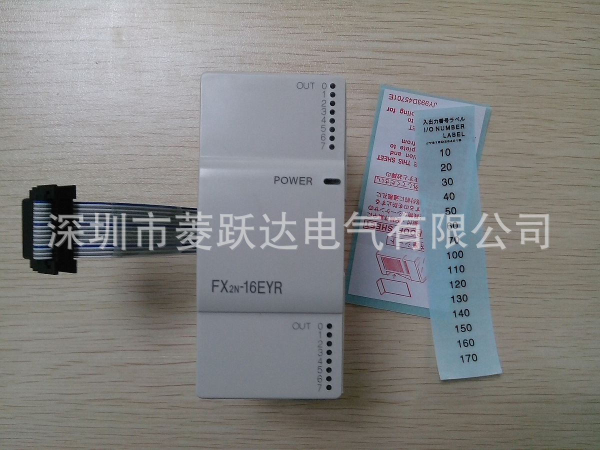 三菱PLC模块 FX2N-16EYR 全新原装 特价促销
