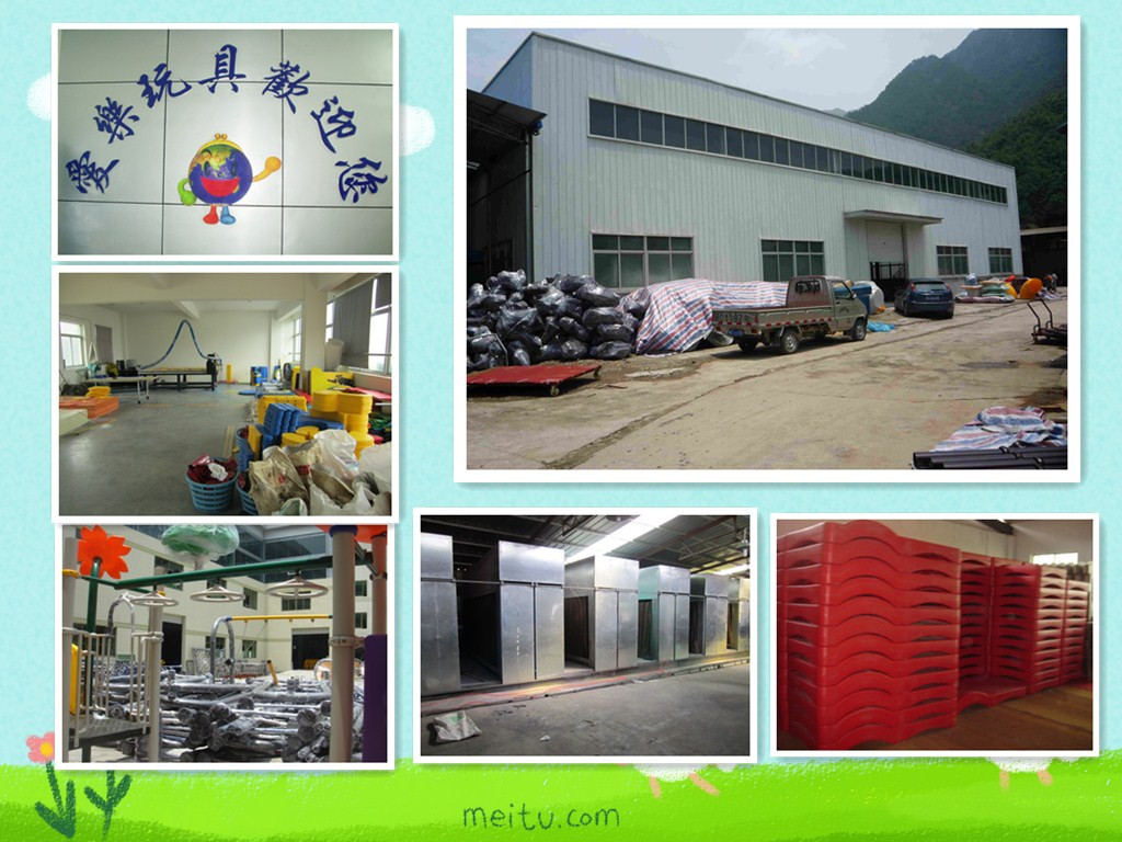 愛樂廠房圖2_副本