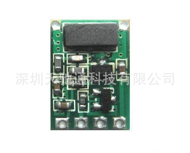 贴片发射模块，433M发射模块，TX-2