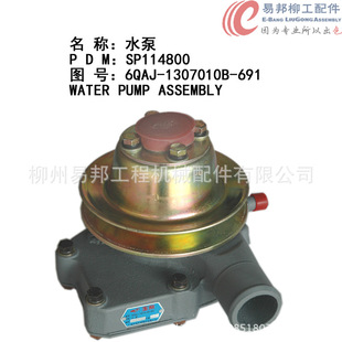 ������� �����N��SP116507ԭ�SZL30E�b�d�C���l�әCˮ��