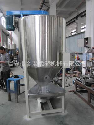 供应 狗饲料搅拌机厂家 狗饲料搅拌机 饲料料搅拌机批发|ru