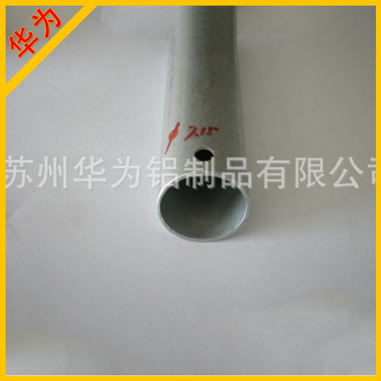 苏州厂家生产供应 各种规格 铝制品铝合金铝管产品