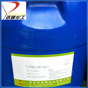 ���S�L�����l�����øTM-2 ���Ԓ���ø�Ƅ� ø�Ƅ�