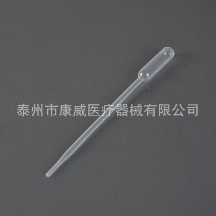 0.5ml吸管1