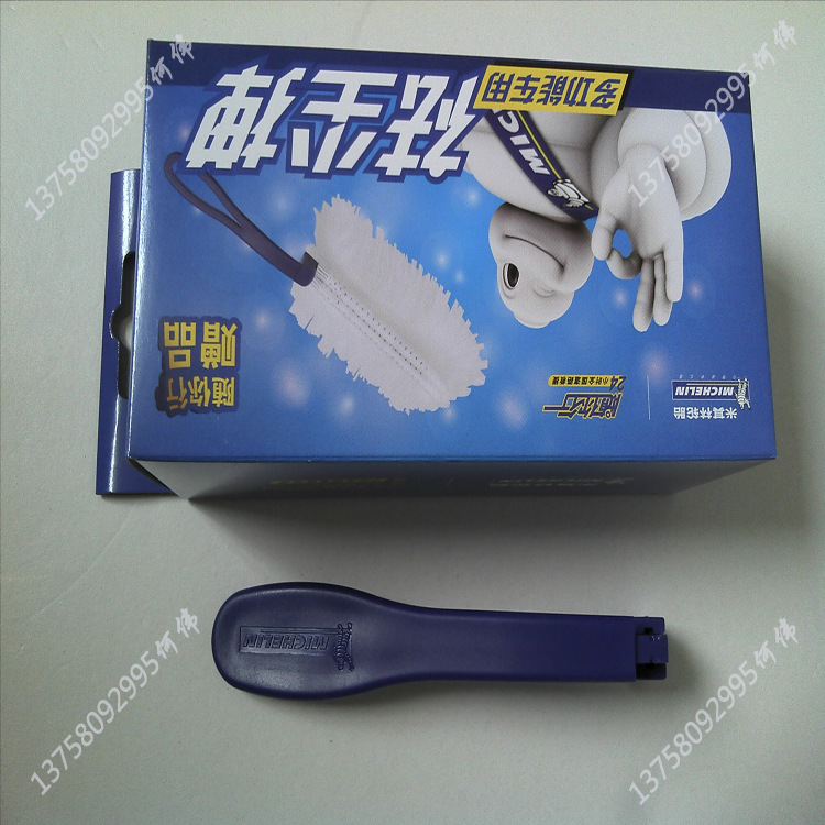 13758092995@163.com.塵撣、刷子