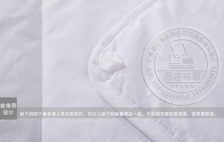 002空調被夏被-92750