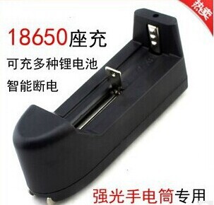 18650锂电池充电器、强光手电筒专用充电器