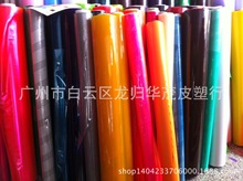 SaͶ0.5MMPVCĤ ɫĤϱĤ͸Ĥ