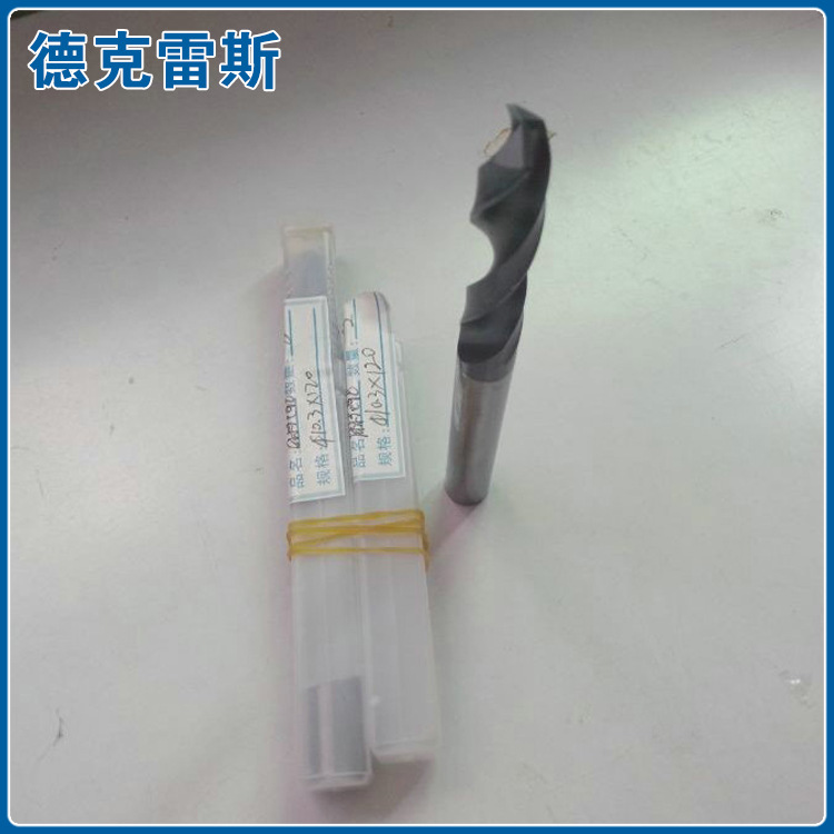 非标订做钨钢涂层钻头10.3-120L-2T 直柄钨钢麻花钻头