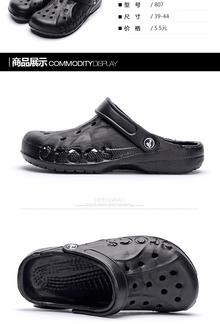 喜登寶鞋業內頁_02