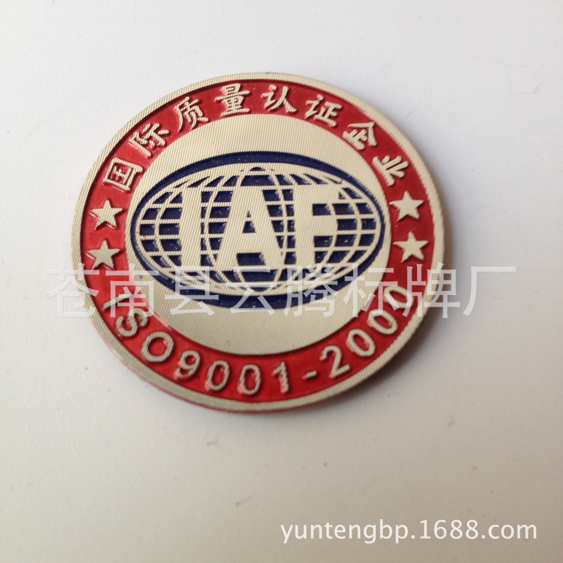 批发电器机械铝标牌各种金属铭牌高光铝牌印刷锌合金标牌量大优惠