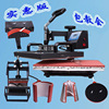 Manufactor Direct selling Thermal transfer equipment Six Loom Personality baking machine Heat Press Machine Cup printing machine wholesale