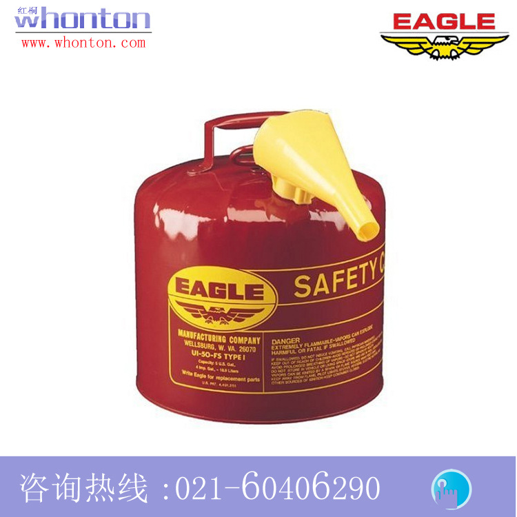 安全罐Eagle安全罐 Eagle I型5加仑安全罐UI-50-FS