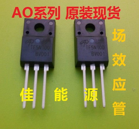 全新原装现货 AOTF2N60  TF2N60  AOTF全系列现货