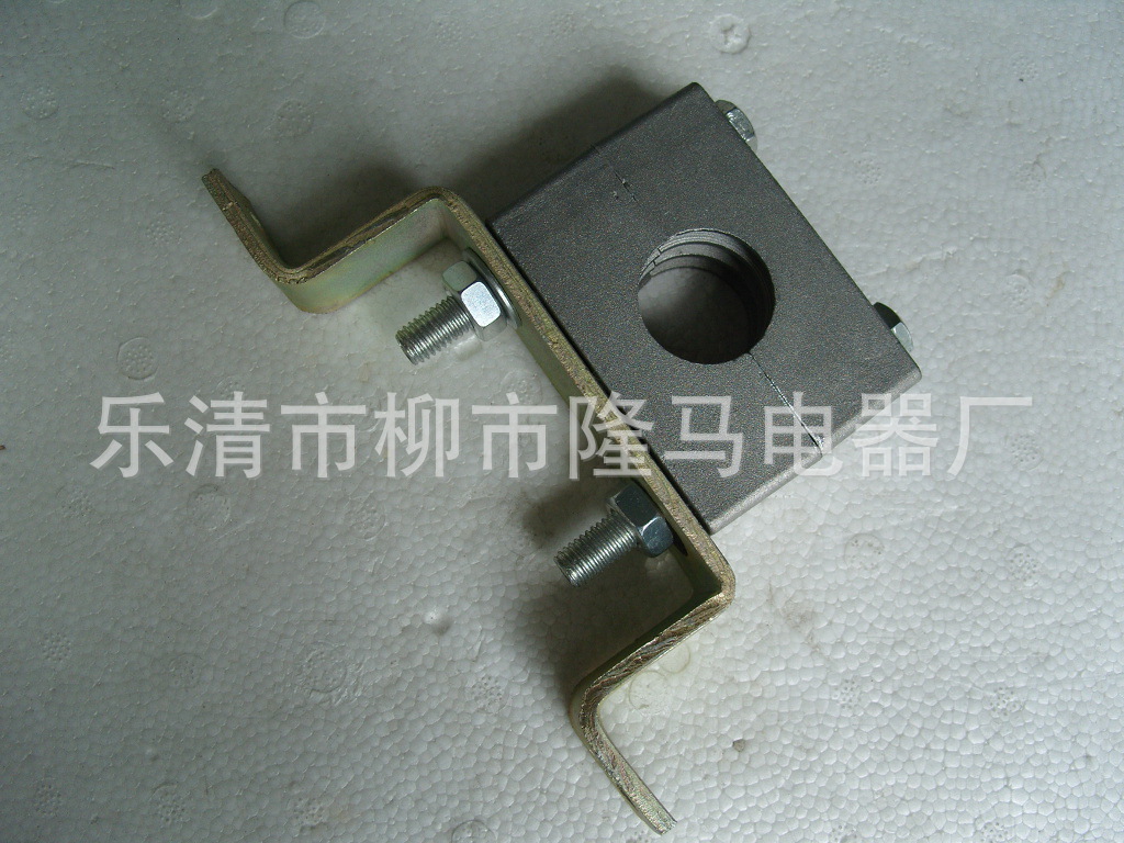 隆马电器    带支架金属铝合金管夹