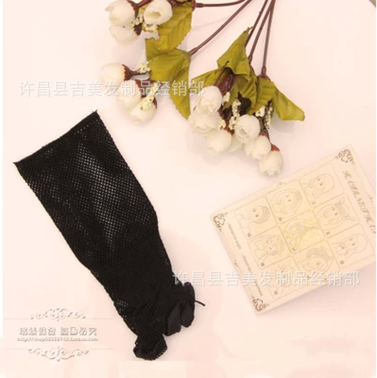 吉美假发    假发头套发网 两头通 高弹力发网|ms