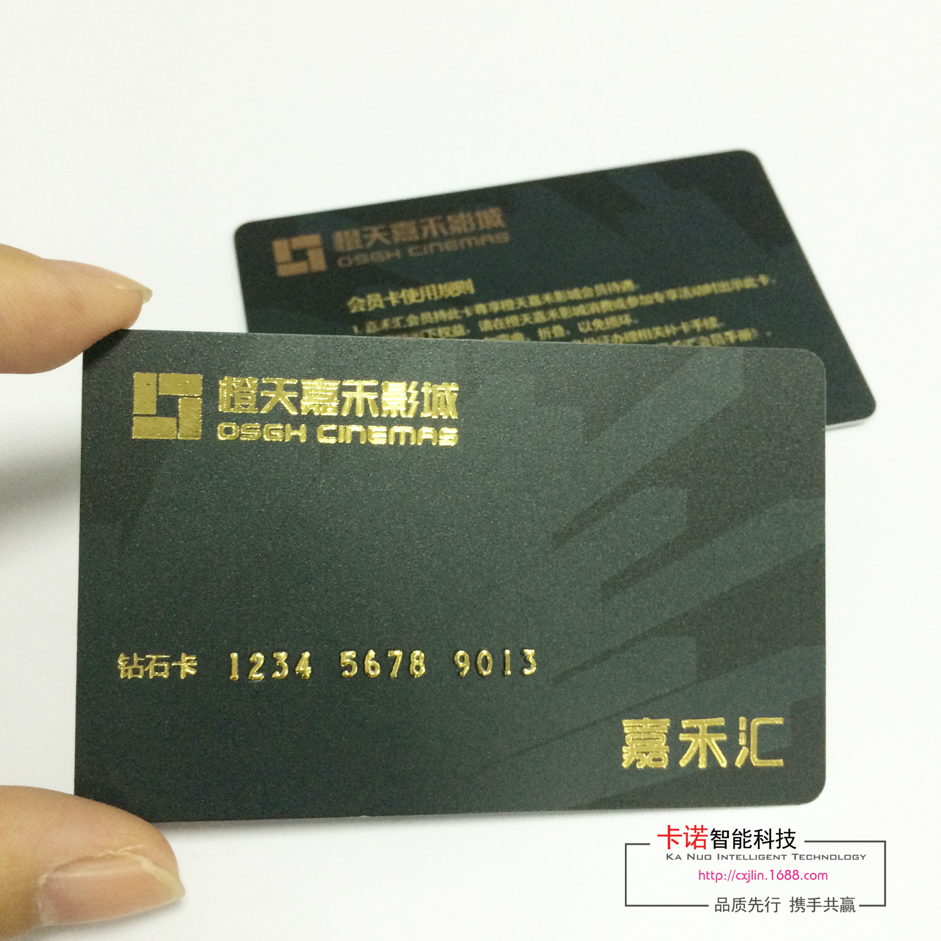 厂家提供优质稳定    高频射频M1卡  IC卡加工