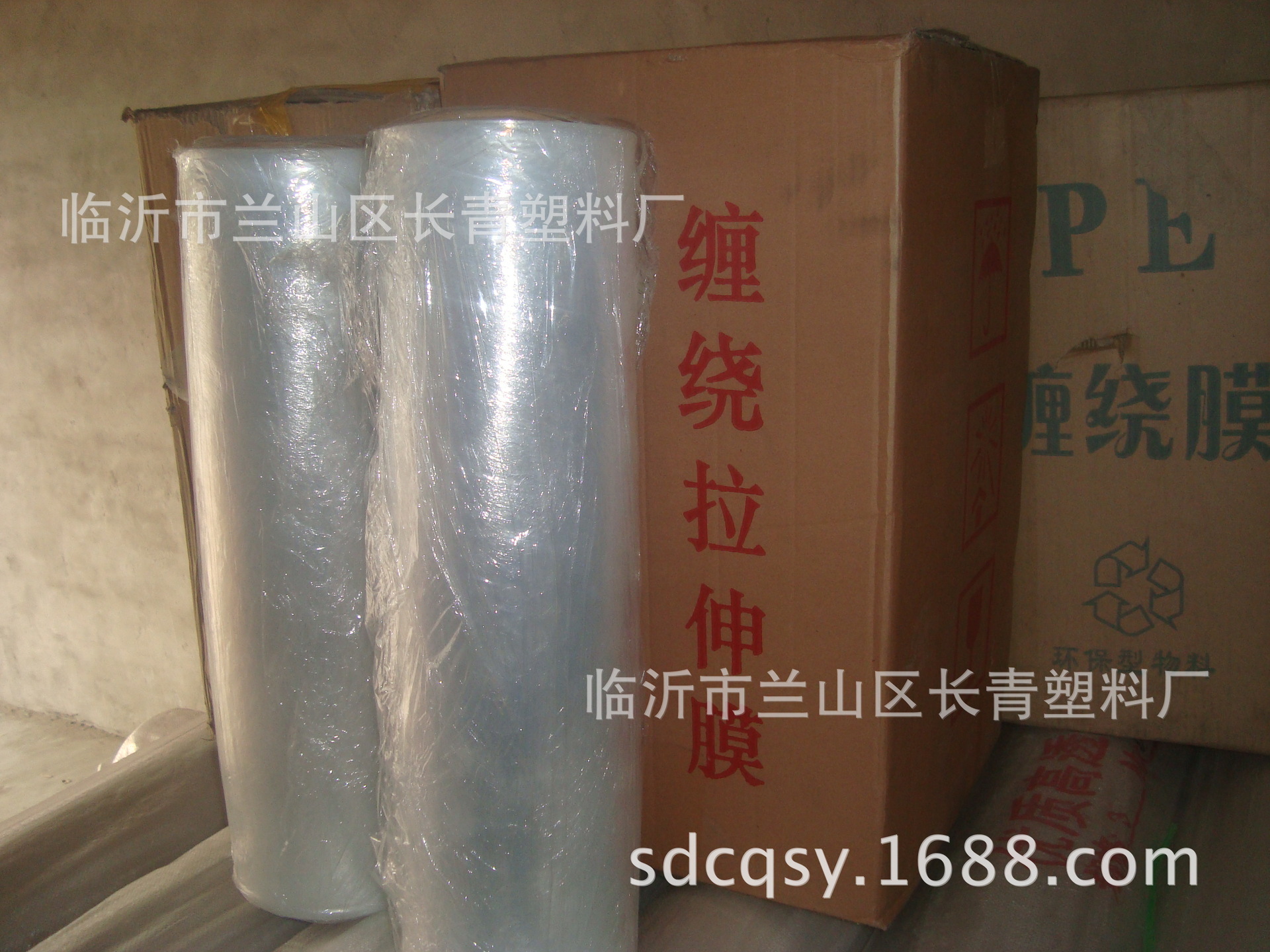 Los fabricantes suministran excelente película estirable de PE, película de bobinado, Bienvenido a comprar, autoproducido y vendido