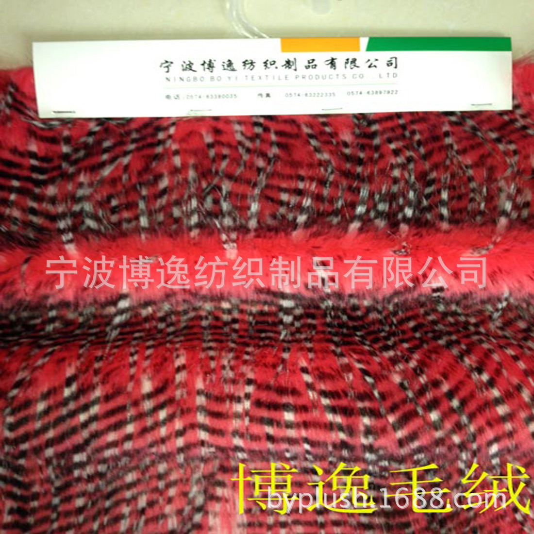 厂家供应阻燃长毛绒长卷毛滩羊毛海派毛绒